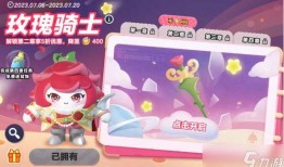 蛋仔免费活动最新爆料,最新爆料带你抢先体验！