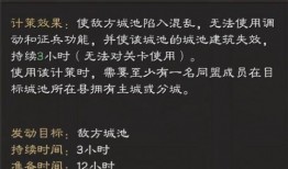 三国剧本最新爆料版下载,最新爆料版剧本下载，揭秘历史背后的惊心动魄