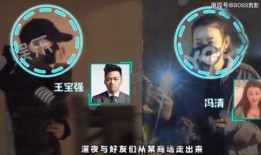 宝强哥最新爆料新闻直播,揭秘娱乐圈惊人内幕